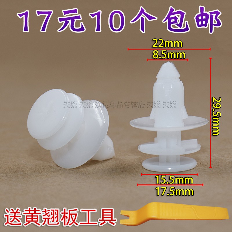 2015CRV适配本田奥德赛凌派后窗