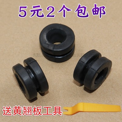 摩托车外壳缓冲垫胶片通用