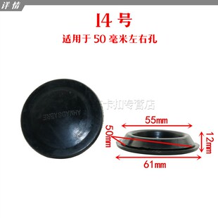 适用汽车保险杠拖车钩盖子堵盖堵头拉车盖牵引盖侧裙地板圆孔堵头