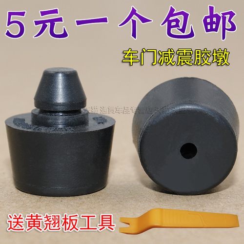 英菲尼迪缓冲胶垫胶粒胶墩Q50/