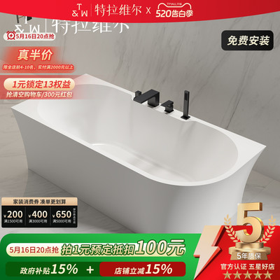 新品发售家用左右裙边泡澡浴缸