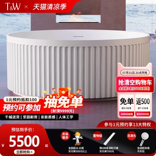 竖条纹双人大容量酒店民宿浴盆 特拉维尔圆形亚克力浴缸家用独立式