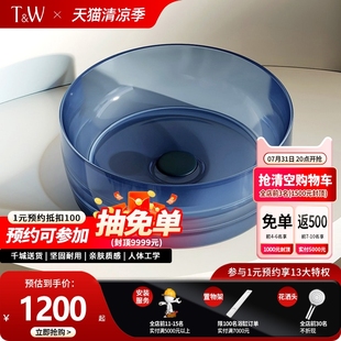 特拉维尔彩色透明树脂台上盆小尺寸阳台洗手盆家用圆形洗漱脸盆