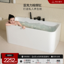 TW特拉维尔浴缸家用小户型亚克力独立式 裙边按摩恒温深泡双人浴盆
