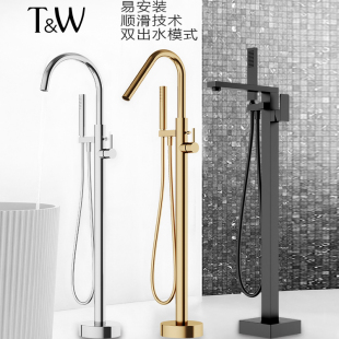 特拉维尔落地浴缸水龙头花洒组合双控金黑铬色铜电镀卫浴固定龙头