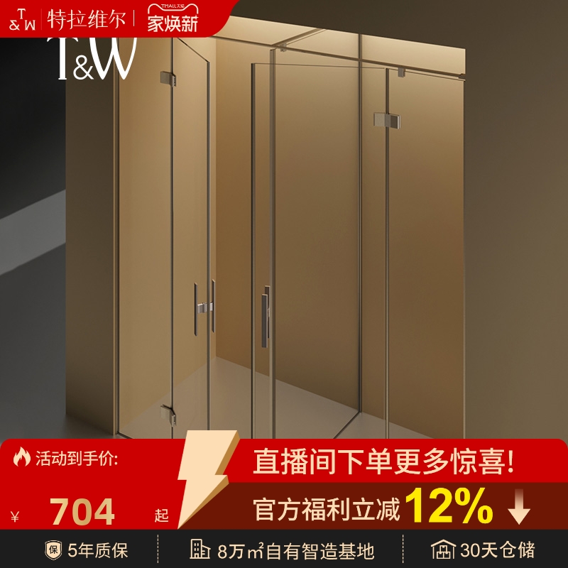 T&W特拉维尔不锈钢夹胶玻璃