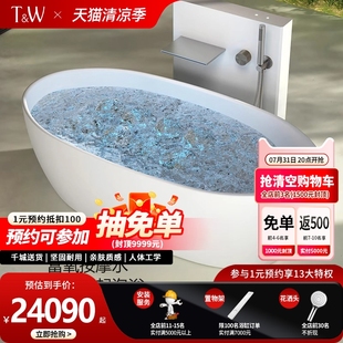 人造石椭圆形智能冲浪汽泡水疗浴池 特拉维尔按摩浴缸家用独立式
