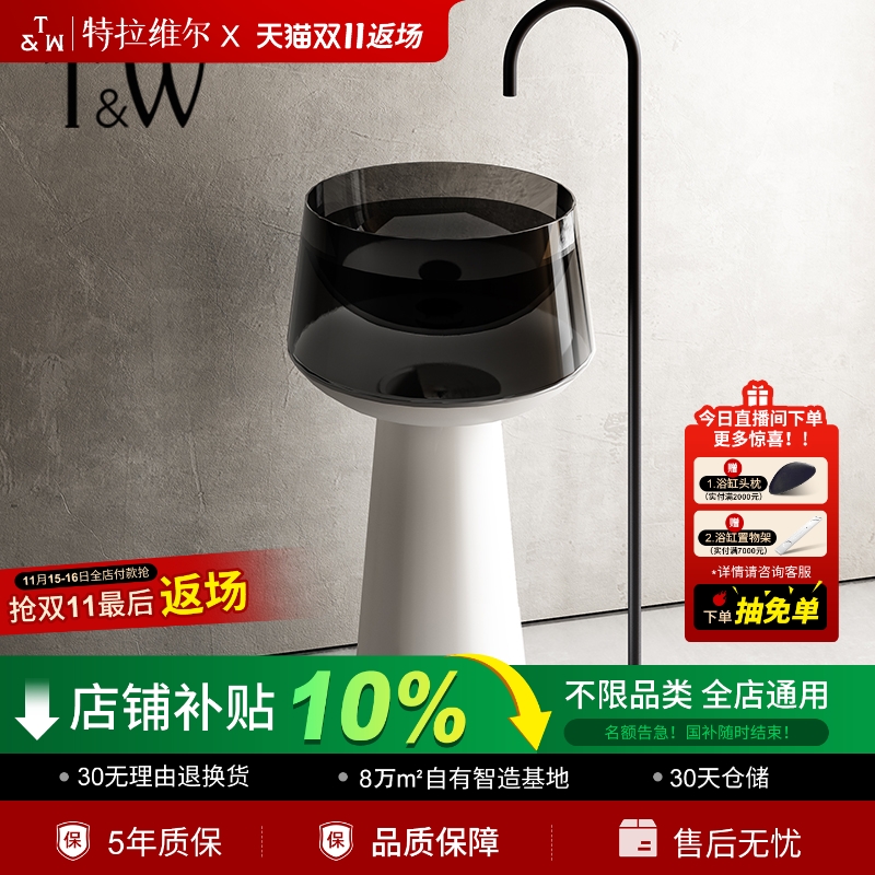 TW特拉维尔彩色透明树脂柱盆立柱