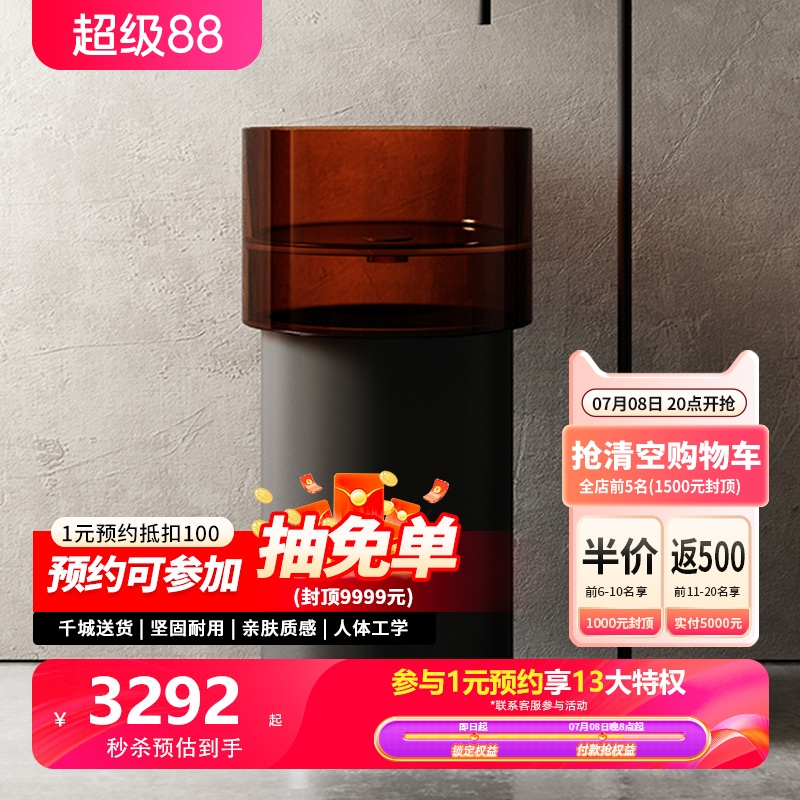 特拉维尔彩色透明树脂立柱洗手盆