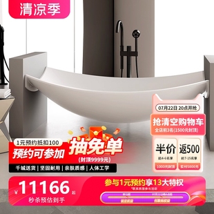 悬浮人造石浴缸家用酒店民宿网红PMMA个性 特拉维尔吊床式 化大浴池