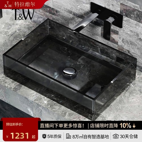 透明树脂台上盆特拉维尔