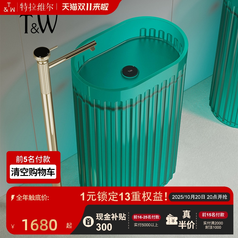 T&W特拉维尔透明树脂洗手盆