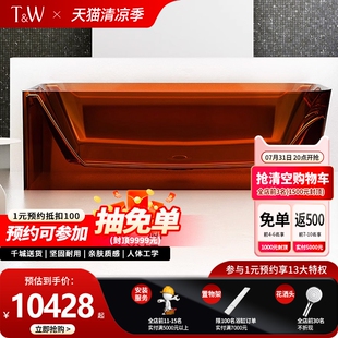转角长方形彩色网红双人浴盆 特拉维尔厚边透明树脂浴缸家用独立式