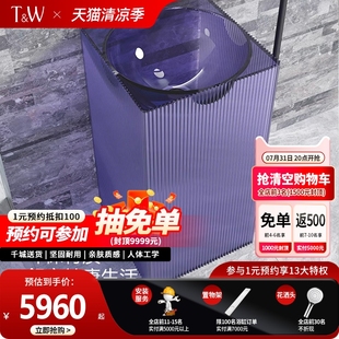 特拉维尔方形透明树脂彩色水晶竖条纹立柱盆家用小户型洗手洗脸盆
