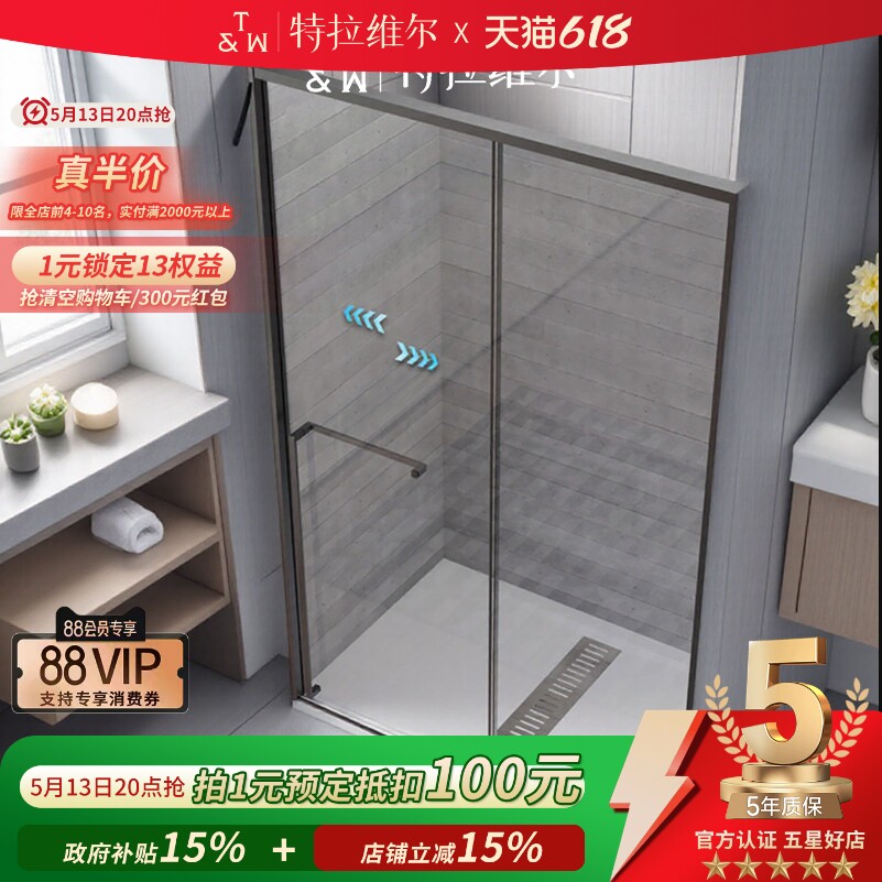 极简淋浴房一字形卫生间隔断玻璃家用浴室左右移动干湿分离洗澡间