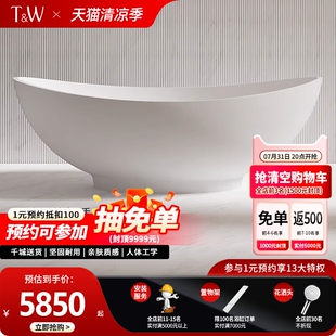 宝形浴缸家用人造石独立式 TW特拉维尔元 PMMA民宿无缝一体保温浴盆