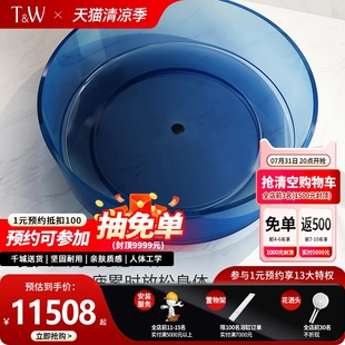 家用酒店民宿网红双人水晶浴盆 TW特拉维尔圆形透明树脂浴缸独立式