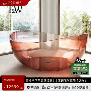 TW特拉维尔粉色圆异形透明树脂浴缸酒店民宿家用月亮水晶玻璃浴盆