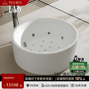 TW特拉维尔亚克力按摩浴缸家用独立式 大瀑布冲浪汽泡圆形双人浴盆
