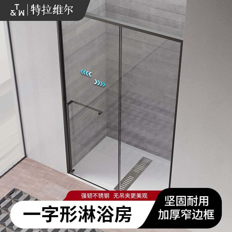 极简淋浴房一字形卫生间隔断玻璃家用浴室左右移动干湿分离洗澡间