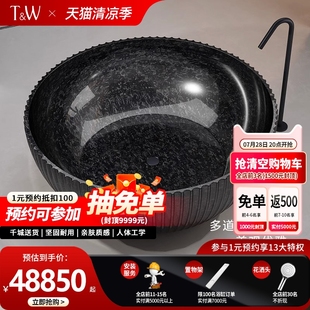 圆形条纹民宿别墅创意浴池 TW特拉维尔碳纤维高奢浴缸家用独立式