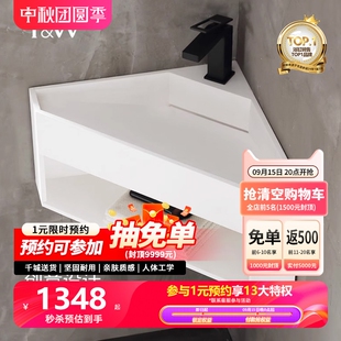 三角形 TW特拉维尔转角人造石挂盆洗脸盆酒店PMMA洗手盆家用挂墙式