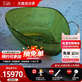 特拉维尔透明树脂浴缸家用独立网红三角酒店民宿彩色水晶玻璃浴盆