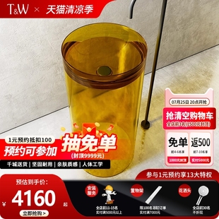 酒店民宿圆柱形树脂洗手脸盆 特拉维尔透明柱盆家用彩色一体落地式