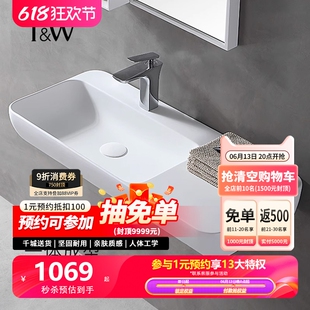 洗手盆轻奢卫生间家用洗脸盆挂墙式 特拉维尔人造石壁挂式 洗漱柜盆