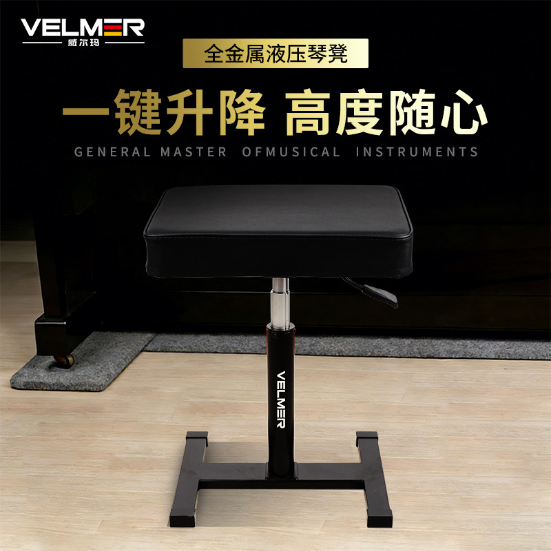液压琴凳可升降调节古筝电子钢琴凳儿童练琴专用单人弹琴椅子