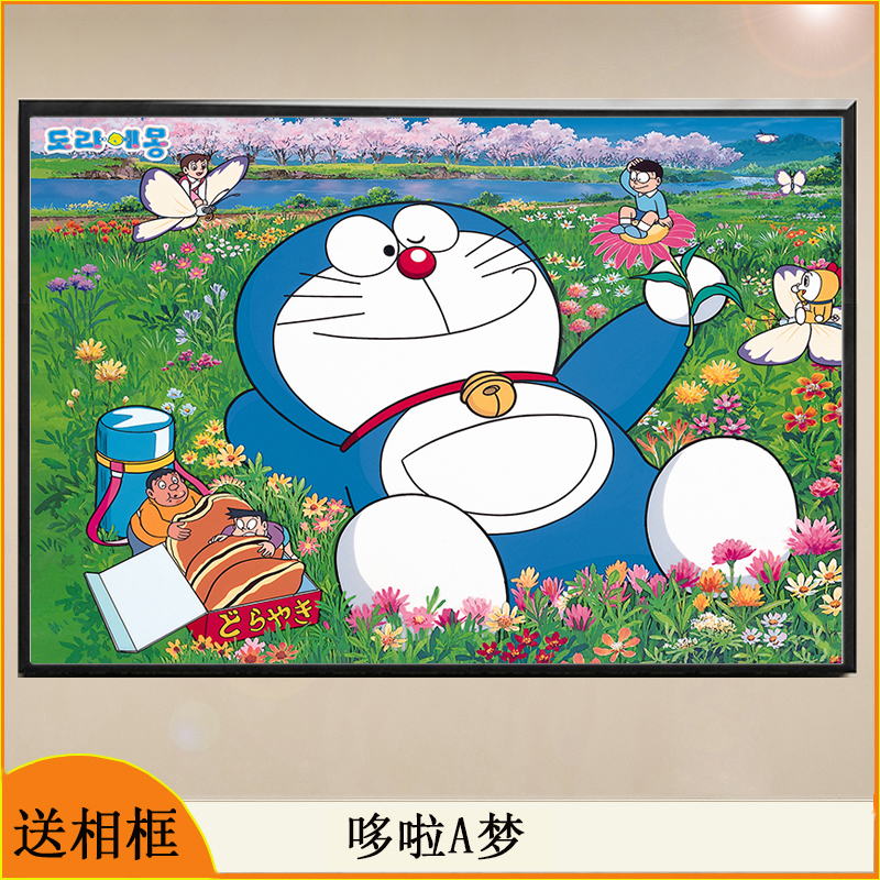 哆啦A梦拼图200块300片500片1000叮铛猫成人版解压动漫益智玩具