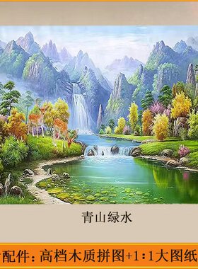 拼图1000片14岁以上5000片超大型最难拼成年人版10000减压国潮风