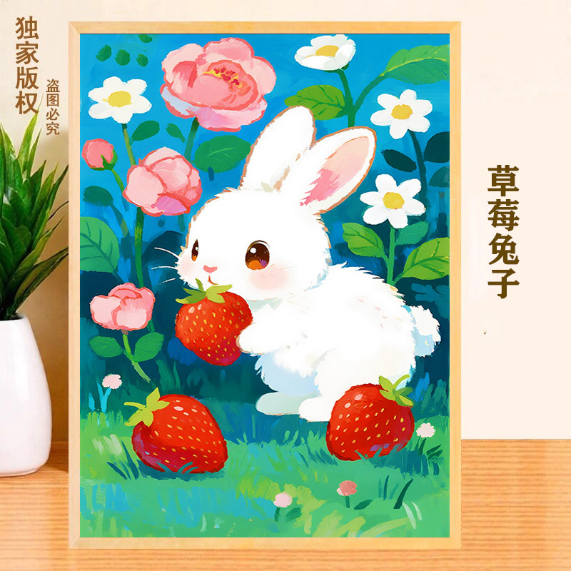 2026新款兔子拼图送框6-10岁以上300片500块1000动物儿童益智玩具