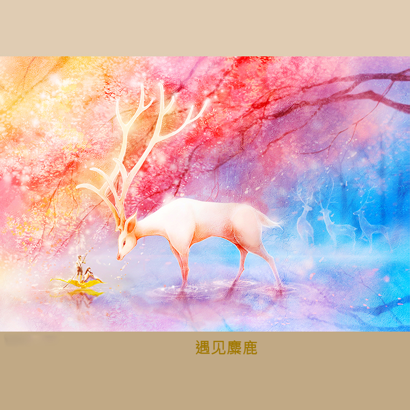 麋鹿系列拼图木质白卡儿童玩具