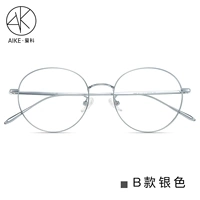 B Серебряный цвет