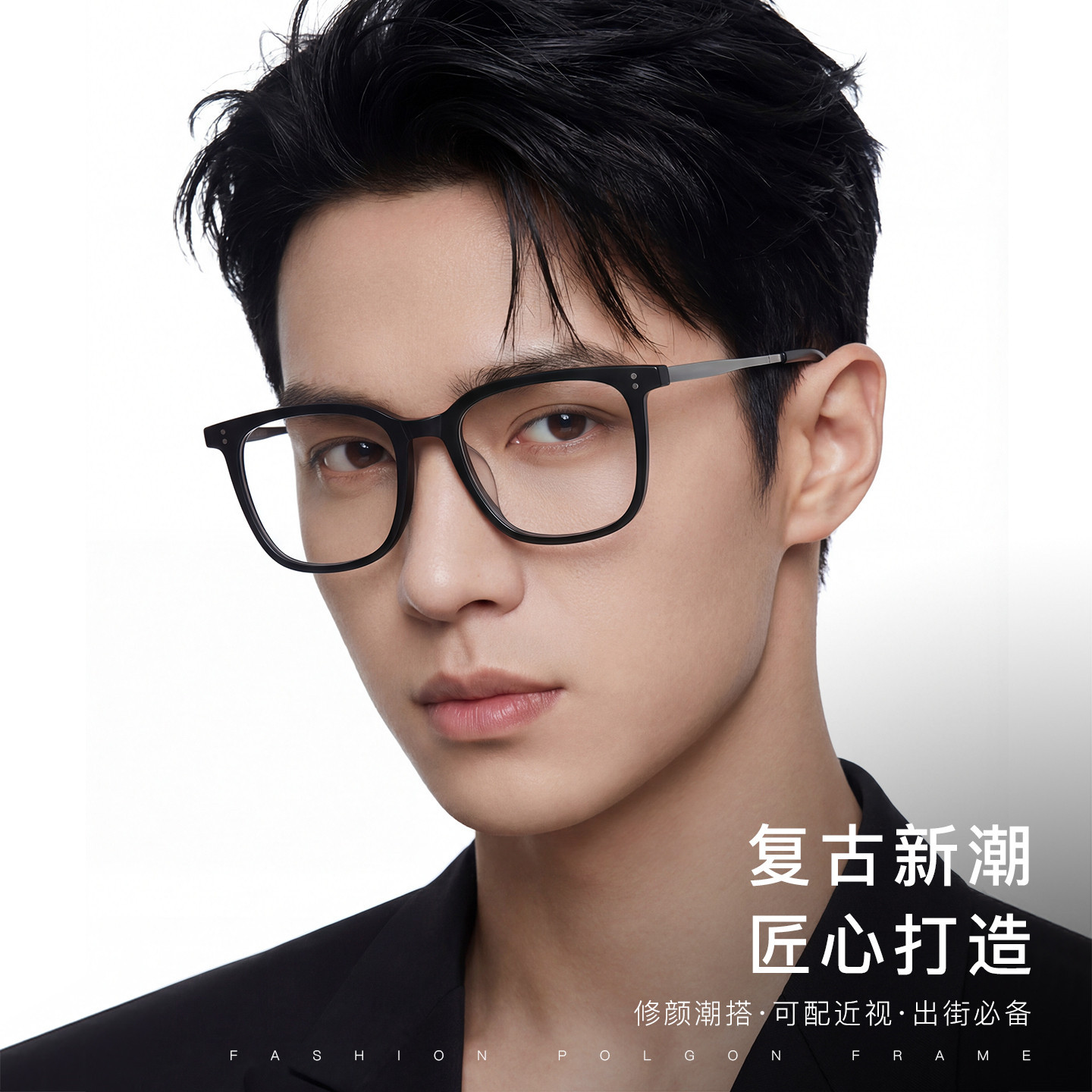 纯钛板材黑框近视眼镜男女款大框可配度数防蓝光护目显脸小眼睛架