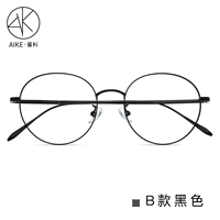 B -тип черный