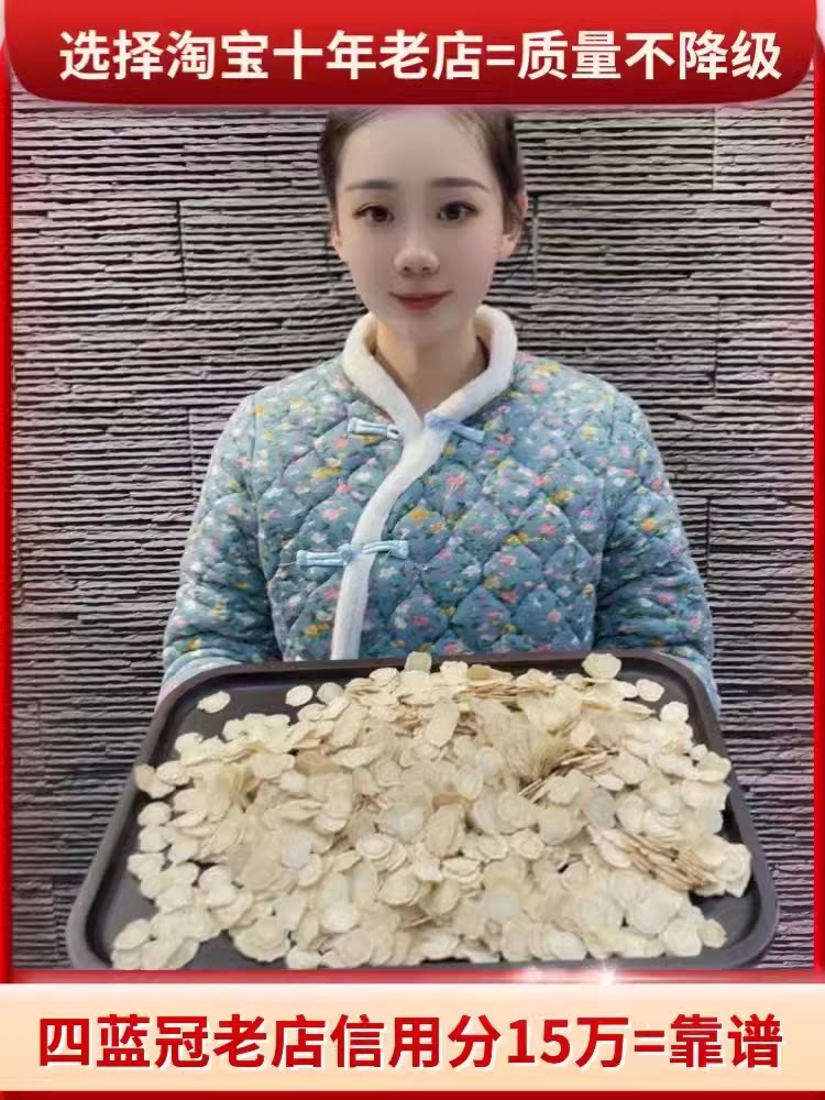 长白山西洋参片500g克中小片足干西洋参段花旗参片