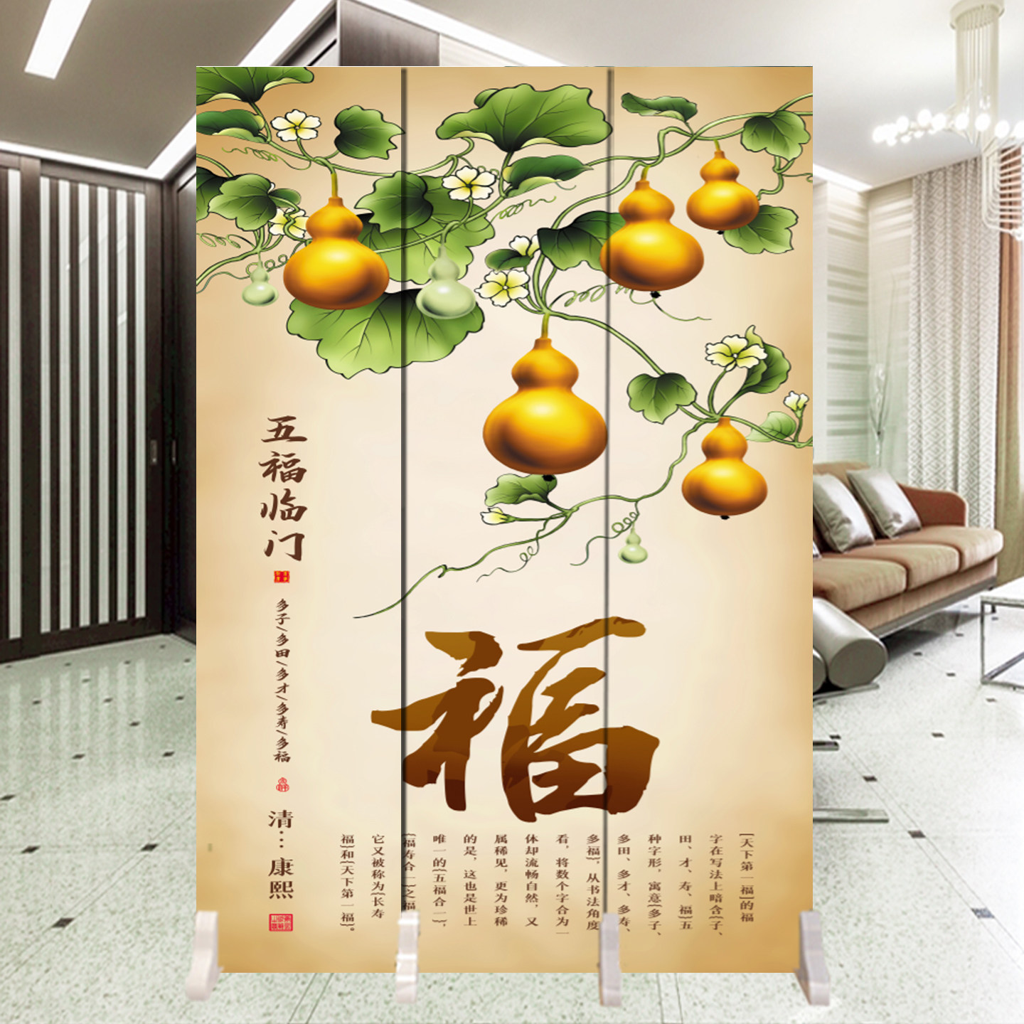 五福临门金葫芦玄关折叠屏风隔断墙客厅时尚玄关家用酒店餐厅双面