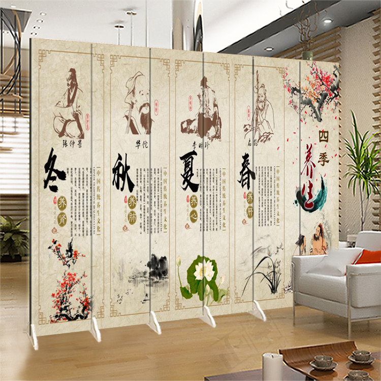 四季养生春夏秋冬折叠屏风隔断时尚玄关美容院中医养生双面装饰墙