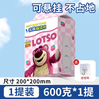 新疆包邮悬挂式洗脸巾一次性棉柔洁面擦脸巾加大加厚抽取式家庭装