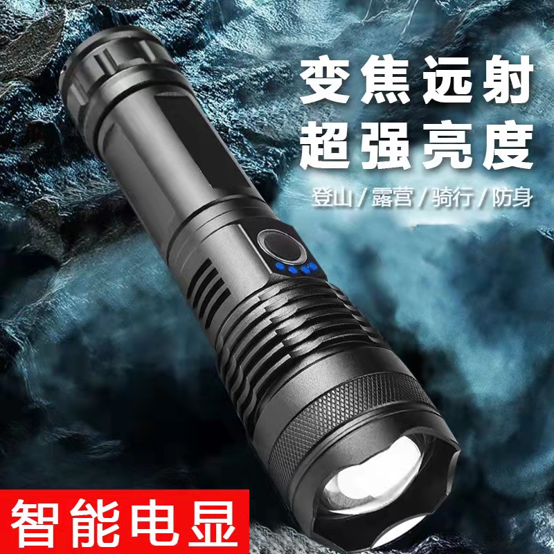 【新疆直发】强光手电筒可充电超亮远射户外家用迷你便携式小电灯