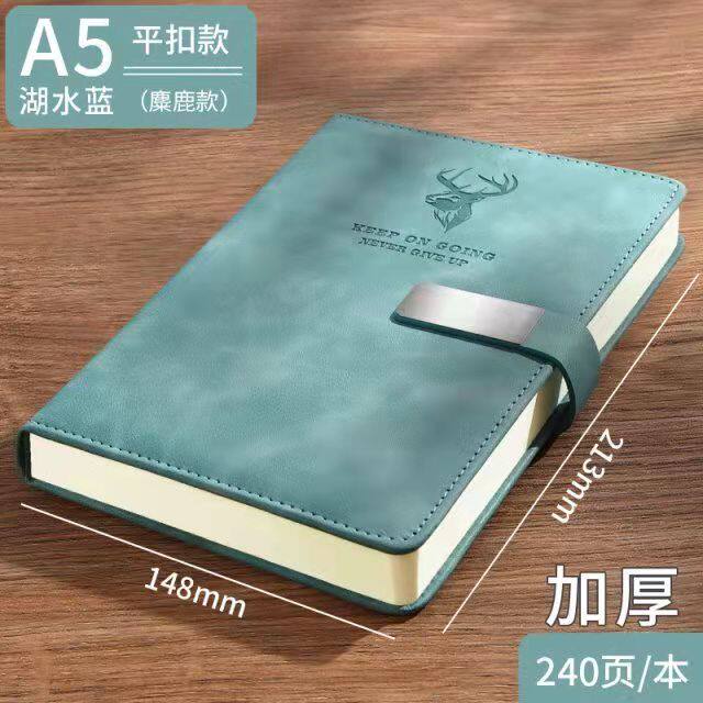 【新疆包邮】笔记本子加厚记事软皮商务简约ins学生日记超厚皮面