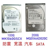 车载 MK2060GSC200G汽车原装 串口MQ01AAD020C东芝MK1060GSC 100G