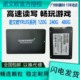 诺文欧SAMSWEE系列120G笔记本2.5台式 机SSD固态硬盘 240个512