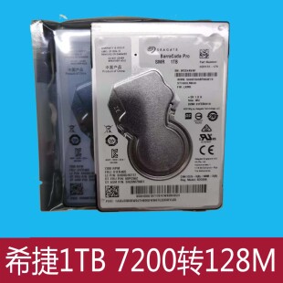 128M 其它希捷型号笔记本硬盘7200转1TB Seagate 希捷