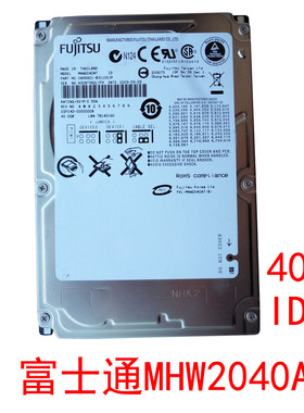 并口富士通MHW2040AT40G60G80G IDE机器各种设备服务器笔记本硬盘