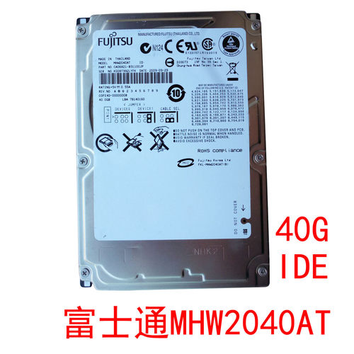 并口数控机fujitsu工业品机器盘