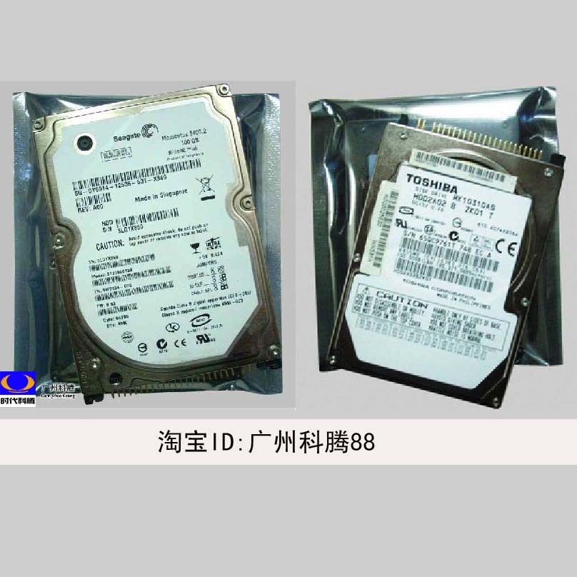 Ë«¹ÚÐÅÓþ¸÷Æ·ÅÆ¶¼Óлõ 100G ±Ê¼Ç±¾Ó²Å̲¢¿Ú 5400ת 8M IDE