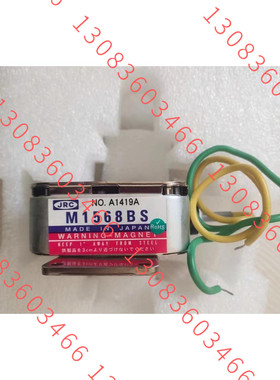 RC日本进口雷达磁控管  M1568BS